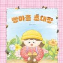빵마을 네이버블로그