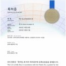 한라엔컴