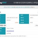 참호텔 네이버블로그