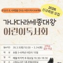 가나다라