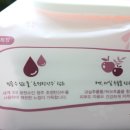 지엘바이오테크노