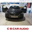 BMW 뉴 5시리즈 광각미러 이미지