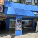 [경기/안양] 윙크 범계점 방문후기 / 윙크 WINC 오프라인매장 이벤트 / 하파크리스틴 오프라인 매장