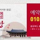 연원5길 이미지