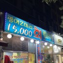 연후수산 이미지