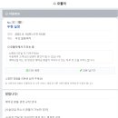 모둘리 이미지