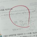 우리수학학원 이미지