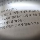 향수노래연습장 이미지