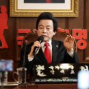 허경영 카카오 검색결과