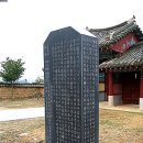 단군성전 이미지