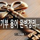 성대리치부동산 공인중개사사무소 이미지