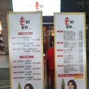 윤포차 이미지