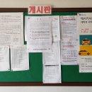 행복한협동조합택시 이미지