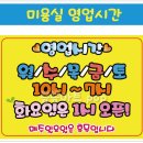 제니헤어클럽 - 구미시 | 제니헤어클럽