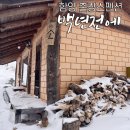 백년전에