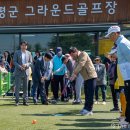 그라운드 골프 이미지