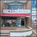 박순자아우내순대성거점 | 천안 박순자 아우내순대 성거점 국물 맛 한 번에 반했다
