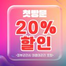 아라빌딩 | &lt; 하남신장동피부관리 아라뷰티케어 &gt; 20년 경력의 맞춤피부관리 추천 후기