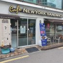 카페뉴욕 이미지