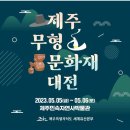 성읍리초가장 이미지