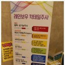 (주)동서메디칼 이미지