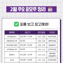 수정엔지니어링 - 김포시 봉화로 13-9 | 수정엔지니어링