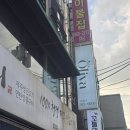 부산광역시경찰청 | 부산시청파인다이닝 추천 부산시청맛집 올리바 C코스 후기