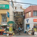 서동전통골목시장 티스토리