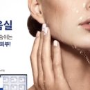 채움피부관리실