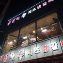 송정해수욕장 1호 이미지