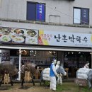 평창메밀막국수 맛집 봉평재래시장 남촌막국수 솔직후기