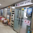 아평빌딩 네이버블로그