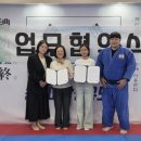 용인대강원유도장 강원일보