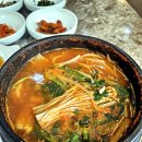 유성복집 이미지