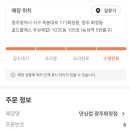 댄싱컵광주화정