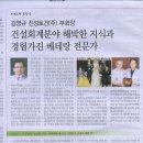 진성건설(주) 이미지