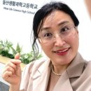 울산생활과학고등학교 이미지