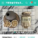 청솔영농조합법인 네이버블로그