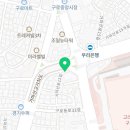 불닭발땡초동대문엽기떡볶이고대구로
