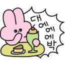 대궐면옥 이미지