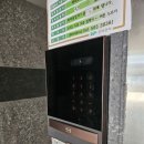 삼환단지내골드공인중개사사무소 이미지