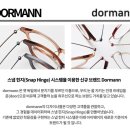 굿모닝 안경 이미지