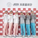 주JDX