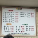선주네정육식당 이미지
