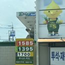스타주유소 | [천안사랑카드 주유소] 서북구 에스오일 스타 주유소 (캐시백 8%, 천안 IC 근처)