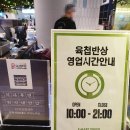 황생가칼국수이마트트레이더스 이미지