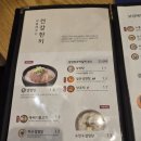 [동구름맛집]한촌설렁탕 구리인창점 방문후기