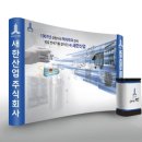 새한산업(주) 이미지