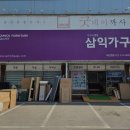굿데이까사