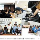 미래기업진단 이미지